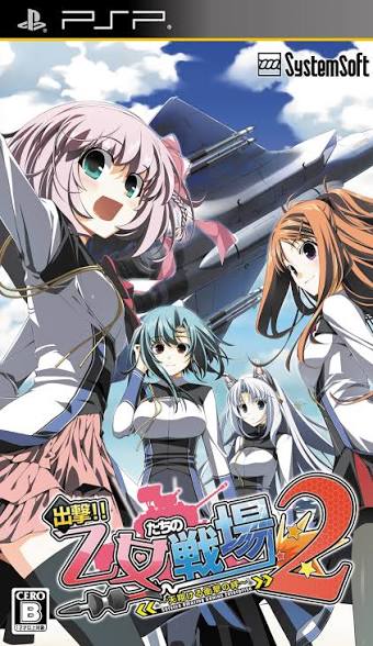 Shutsugeki! Otometachi no Senjou 2: Ikusabana no Kizuna [JP]